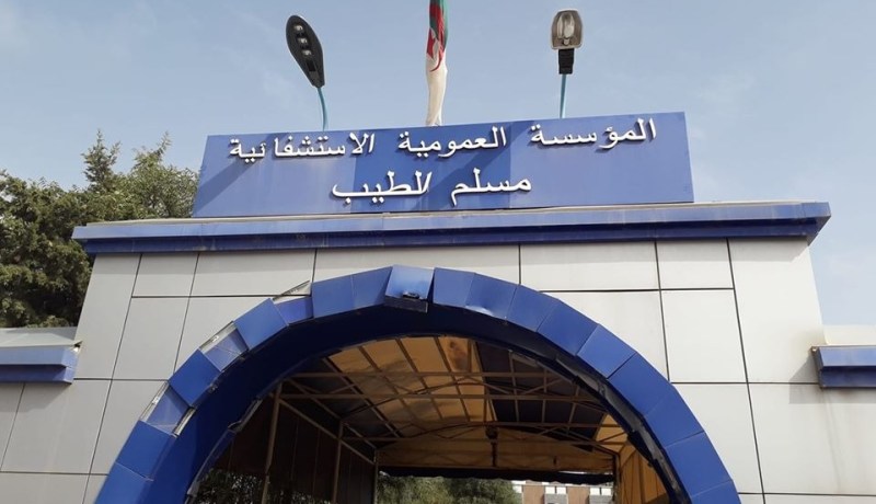 حقن سيدة حامل بدم ملوث في معسكر.. الحبس 18 شهرا لرئيس مصلحة وطبيب و3 ممرضات