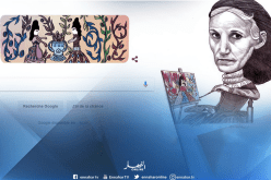 “غوغل” يحتفل بميلاد الفنانة الجزائرية “باية محيى الدين”