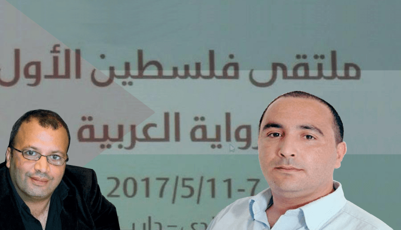 الروائيان سمير قاسيمي وبشير مفتي يمنعان من دخول رام الله