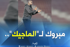 “بوقرة” يسير على نهج “بلماضي”!