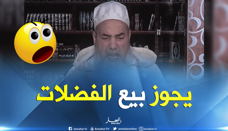 الشيخ شمس الدين: “يجوز بيع فضلات الحيوانات للمزارعين”