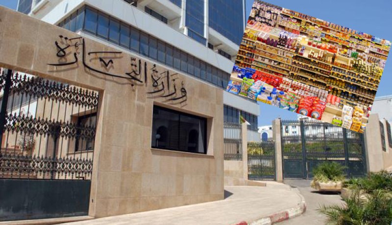 وزارة التجارة تطلق حملة لنستهلك جزائري