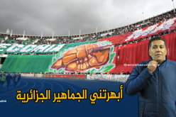 بالفيديو.. الطاوسي:”راني مخلوع في هذا الجمهور الكبير”