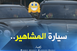 “محرز” يلفت الأنظار بسيارة تفوق قيمتها الـ4 ملايير!
