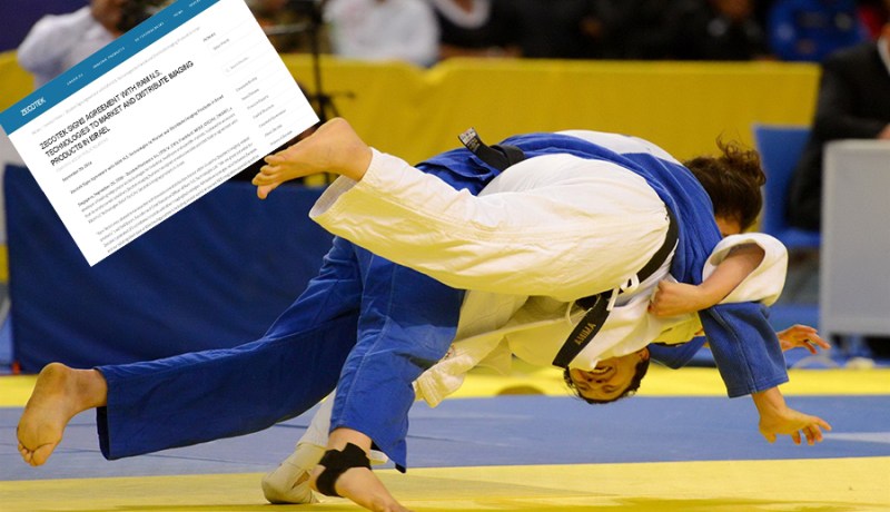 هكذا حاولت شركة كندية تمويل المنتخب الوطني للجيدو بأموال الصهاينة