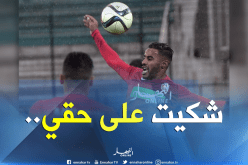 زواري :”لم أقاطع وصراولي مشاكل في بلعباس”