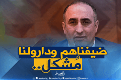 بالفيديو.. “عرامة” يفضح “التوانسة” على المُباشر!