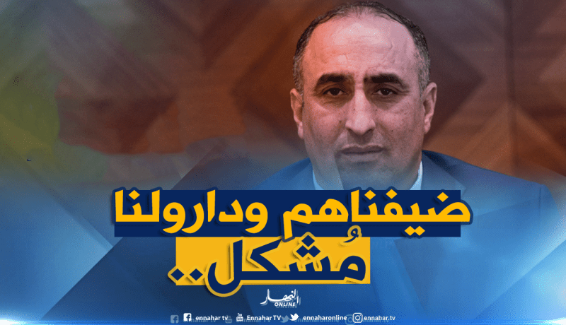 بالفيديو.. “عرامة” يفضح “التوانسة” على المُباشر!