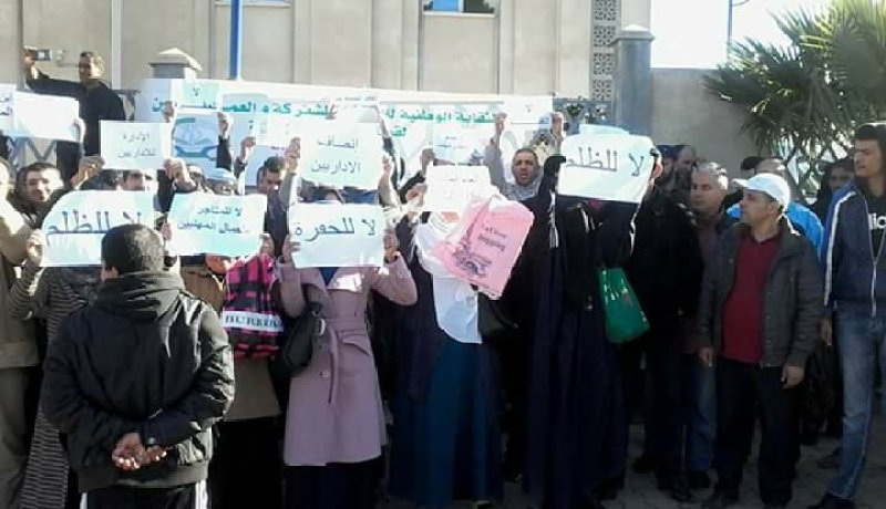بالصور.. عمال الأسلاك المشتركة يحتجون بمديرية التربية غرب