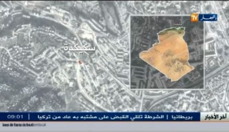 إيمان المختفية منذ 12 يوما تترك رسالة نصية لوالدتها