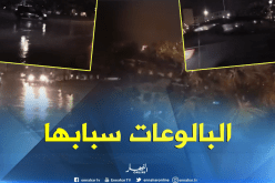 إرتفاع منسوب مياه أودية البليدة جراء سقوط الأمطار