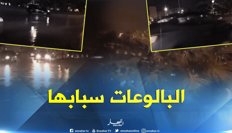 إرتفاع منسوب مياه أودية البليدة جراء سقوط الأمطار