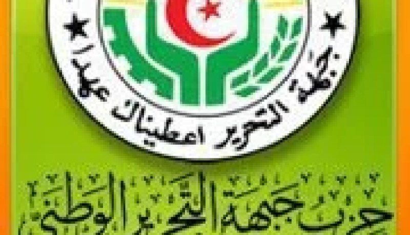 تنصيب اللجنة الوطنية للانتخابات لحزب جبهة التحرير الوطني
