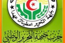 رسالة رئيس الجمهورية تهدف الى طمأنة المؤسسات ودعمها