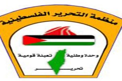 منظمة التحرير تدين بيان نتنياهو حول خطاب عباس