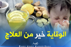 تعرف على طرق للوقاية من عدوى “الزكام”!