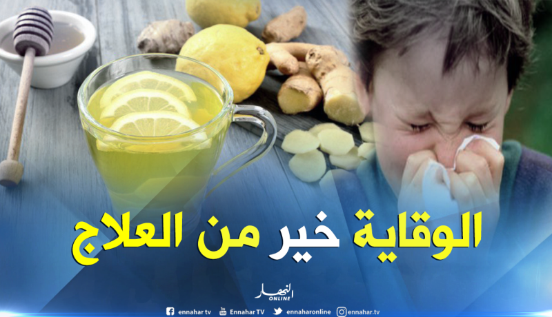 تعرف على طرق للوقاية من عدوى “الزكام”!