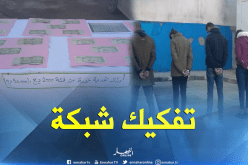 بالصور ..فتاتين وقاصر ضمن شبكة لتزوير العملة الوطنية بتيزي وزو