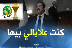 بيراف: “علمت قبل ثلاثة أشهر بعدم ترشح المغرب لتنظيم كان 2019”