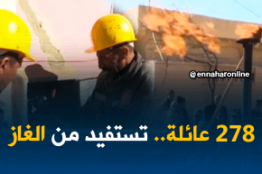 معسكر: 278 عائلة ببلدية المناور بدائرة البرج تستفيد من الربط بالغاز الطبيعي