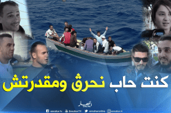 هذه  هي أحلام الجزائريين التي لم تتحقق في 2018