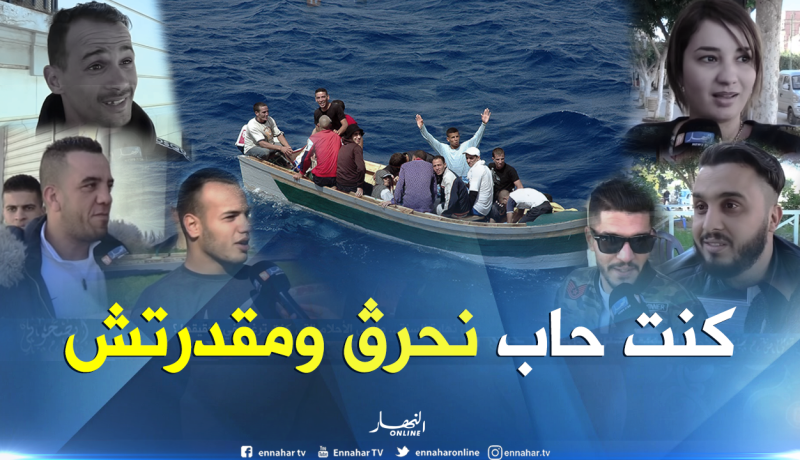 هذه  هي أحلام الجزائريين التي لم تتحقق في 2018