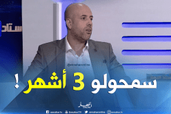 تخفيض عقوبة ملال إلى 3 أشهر نافذة