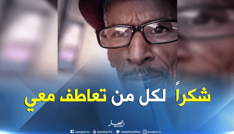 الفنان والاستاذ بومدين بلة : “أنا جد ممتن لوزيرة التربية ووزير الثقافة “