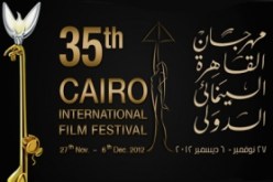 تأجيل افتتاح مهرجان القاهرة السينمائي الدولي بسبب الاضطرابات السياسية