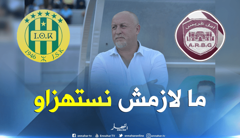 دوما: “علينا احترام أمل غريس والتعامل معه بكل جدية”