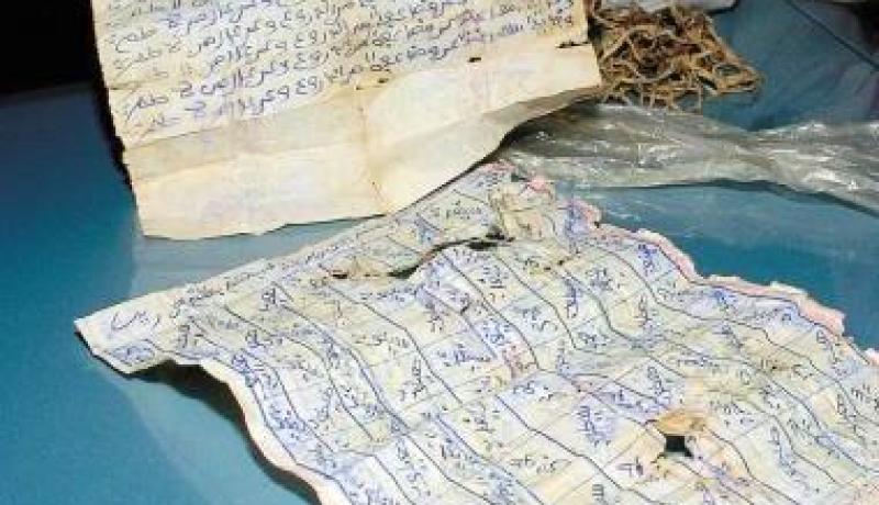 مغترب جزائري يعثر على سحر يهودي مخطوط بالعبرية ببيته