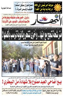 الخميس 27 جويلية 2017