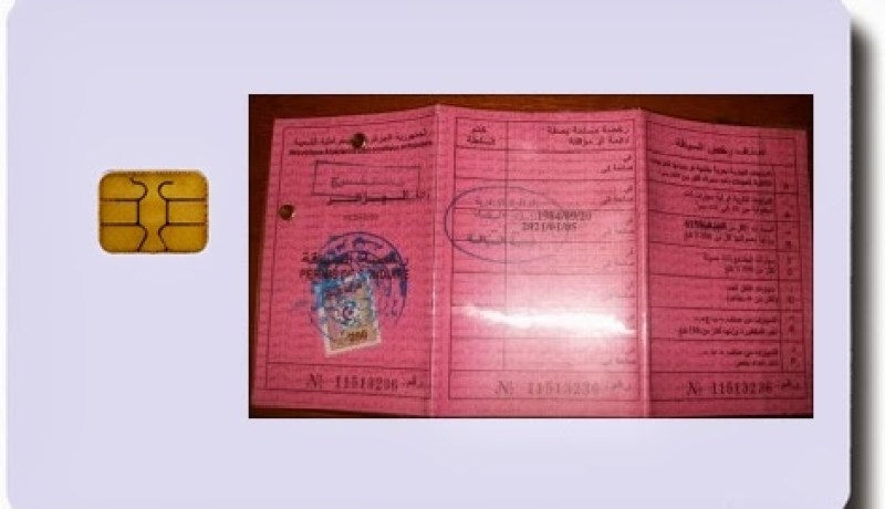 البدء في تسليم رخصة السياقة الجديدة أواخر شهر ماي