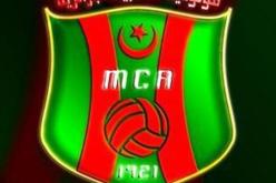 مولودية الجزائر في تربص بتلمسان بداية من يوم الاربعاء