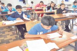 أكثر من 645 ألف تلميذ معني بالدورة الأولى لامتحان مرحلة التعليم الابتدائي يوم الأربعاء