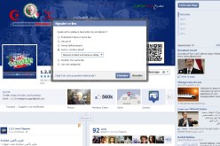 مبادرة “أبناء الجزائر” لوقف سيطرة الشيعة ومؤيدي الإرهاب على صفحات “الفايسبوك الجزائري”
