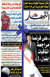 الأحد 27 سبتمبر 2015