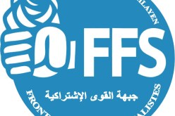 الافافاس: لن نقاطع.. ولن نساند.. ولن نشارك في الرئاسيات