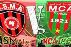 تقديم مباراة إتحاد الجزائر- مولودية الجزائر لحساب كأس الجزائر الممتازة إلى الساعة 17:30