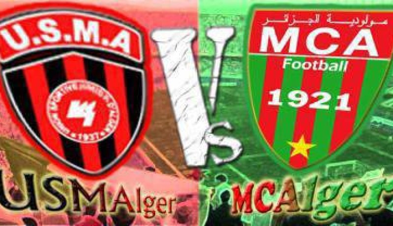 تقديم مباراة إتحاد الجزائر- مولودية الجزائر لحساب كأس الجزائر الممتازة إلى الساعة 17:30