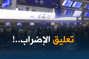 تعليق إضراب مضيفي الخطوط الجوية الجزائرية