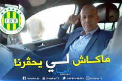 بالفيديو.. ملال:”لن نرضى بالظلم ولن نسكت عليه”