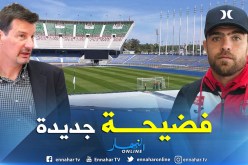 “سوسطارة” تكشف “بريكولاج” ملعب 5 جويلية !!
