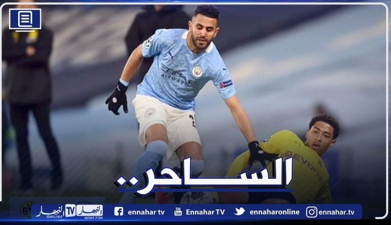 غوارديولا: “محرز يملك الجودة لتسجيل عدد كبير من الأهداف” !