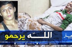 وفاة البطل الجزائري عبد الباسط بوزار