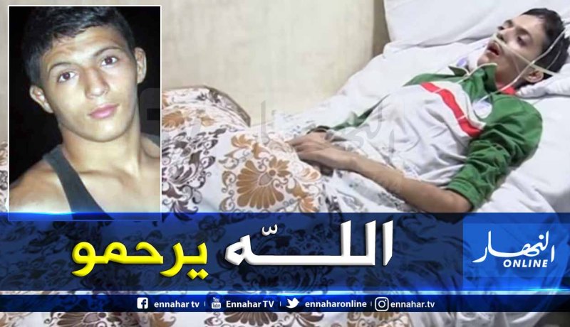 وفاة البطل الجزائري عبد الباسط بوزار