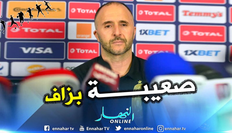 “بلماضي”:”مباراة السينغال ستكون صعبة خاصة بمشاركة ماني”