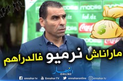زطشي:”التسيير المالي مدروس وسنبرم عقود جديدة”