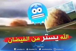 بالفيديو.. إنفجار للقناة الناقلة لمياه سد بني هارون بميلة للولايات الشرقية