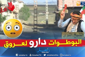 طالع هابط: الأعمدية الكهربائية التي إستعمرت شنيڨل